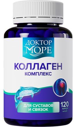 Доктор Море Коллаген Комплекс капсулы для суставов/связок 120 шт. Доктор Море Коллаген Комплекс капсулы для суставов/связок 120 шт.