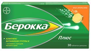 Берокка Плюс 30 шт. таблетки шипучие