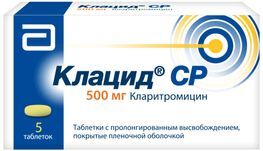 Клацид Ср 500мг 5 шт. таблетки пролонгированного действия покрытые пленочной оболочкой