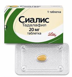 Сиалис 20мг 1 шт. таблетки покрытые пленочной оболочкой . Сиалис 20мг 1 шт. таблетки покрытые пленочной оболочкой .