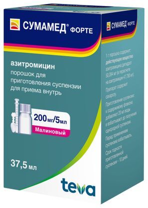 Сумамед Форте 200мг/5мл 35,573 (37,5мл) порошок для приготовления суспензии для приема внутрь Pliva Hrvatska d.o.o. Сумамед Форте 200мг/5мл 35,573 (37,5мл) порошок для приготовления суспензии для приема внутрь Pliva Hrvatska d.o.o.