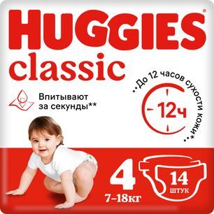 Хаггис классик подгузники 4 (7-18кг) 14 шт. Хаггис классик подгузники 4 (7-18кг) 14 шт.