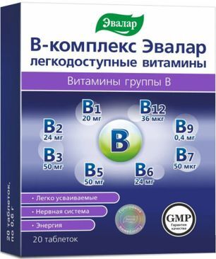 В-Комплекс Легкодоступные Витамины таблетки 20 шт. В-Комплекс Легкодоступные Витамины таблетки 20 шт.