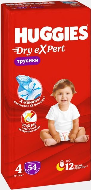 Хаггис Драй Эксперт подгузники-трусы размер 4 (9-14кг) 54 шт.