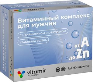 Витаминный Комплекс Витамир таблетки для мужчин от А до Цинка 60 шт. Витаминный Комплекс Витамир таблетки для мужчин от А до Цинка 60 шт.