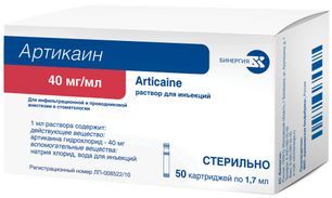 Артикаин-Бинергия 40мг/мл 1,7мл 50 шт. раствор для инъекций картриджи Артикаин-Бинергия 40мг/мл 1,7мл 50 шт. раствор для инъекций картриджи