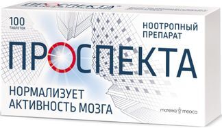 проспекта таблетки инструкция по применению цена