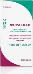 Фораклав 1000мг+200мг порошок для приготовления раствора для внутривенного введения Фораклав 1000мг+200мг порошок для приготовления раствора для внутривенного введения