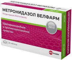Метронидазол 250мг 20 шт. таблетки