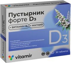 Пустырник Форте Д3 Витамир таблетки покрытые оболочкой 30 шт. Квадрат-С Пустырник Форте Д3 Витамир таблетки покрытые оболочкой 30 шт. Квадрат-С