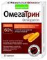 омегатрин