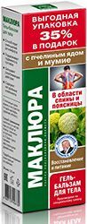 Маклюра гель-бальзам для тела с Пчелиным ядом/Мумие 125мл КоролевФарм Маклюра гель-бальзам для тела с Пчелиным ядом/Мумие 125мл КоролевФарм