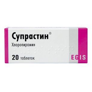 Супрастин 25мг 20 шт. таблетки Супрастин 25мг 20 шт. таблетки
