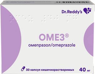 Омез 40мг 30 шт. капсулы кишечнорастворимые Омез 40мг 30 шт. капсулы кишечнорастворимые
