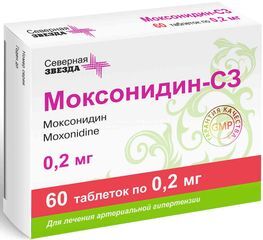 Моксонидин-Сз 0,2мг 60 шт. таблетки покрытые пленочной оболочкой Северная звезда