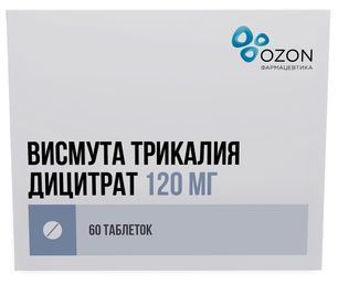 Висмута Трикалия Дицитрат 120мг 60 шт. таблетки покрытые пленочной оболочкой Висмута Трикалия Дицитрат 120мг 60 шт. таблетки покрытые пленочной оболочкой