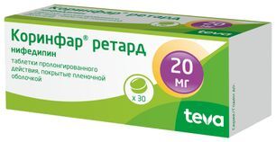 Коринфар ретард 20мг 30 шт. таблетки пролонгированного действия покрытые пленочной оболочкой