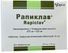 рапиклав цена