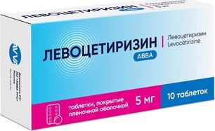 Левоцетиризин авва 5мг 10 шт. таблетки покрытые пленочной оболочкой