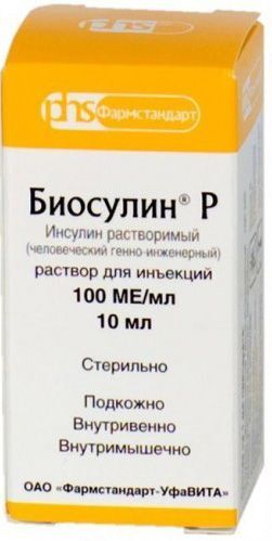 Биосулин р 100ед/мл 10мл раствор для инъекций флакон Биосулин р 100ед/мл 10мл раствор для инъекций флакон