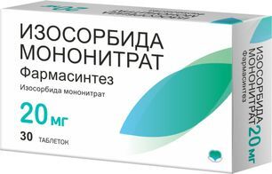 Изосорбида мононитрат 20мг 30 шт. таблетки Изосорбида мононитрат 20мг 30 шт. таблетки
