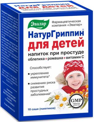 Натургриппин порошок 3г для детей 10 шт. Эвалар