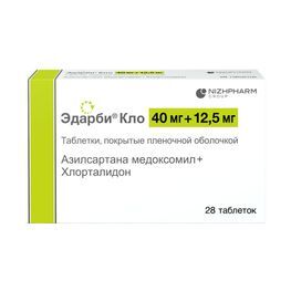Эдарби Кло 40мг+12,5мг 28 шт. таблетки покрытые пленочной оболочкой
