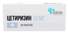 Цетиризин 10мг 30 шт. таблетки покрытые пленочной оболочкой Цетиризин 10мг 30 шт. таблетки покрытые пленочной оболочкой
