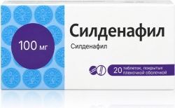 Силденафил 100мг 20 шт. таблетки покрытые пленочной оболочкой Силденафил 100мг 20 шт. таблетки покрытые пленочной оболочкой
