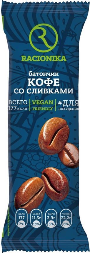 Рационика Диет батончик Кофе постный 50г Арт Современные научные технологии, Ооо Рационика Диет батончик Кофе постный 50г Арт Современные научные технологии, Ооо