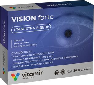 Вижн форте таблетки комплекс c лютеином/зеаксантином/экстрактом черники 30 шт.