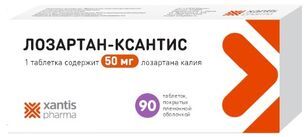 Лозартан-ксантис 50мг 90 шт. таблетки покрытые пленочной оболочкой