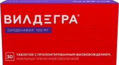 Вилдегра 100мг 30 шт. таблетки с пролонгированным высвобождением, покрытые пленочной оболочкой Вилдегра 100мг 30 шт. таблетки с пролонгированным высвобождением, покрытые пленочной оболочкой