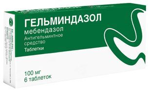 Гельминдазол 100мг 6 шт. таблетки Гельминдазол 100мг 6 шт. таблетки