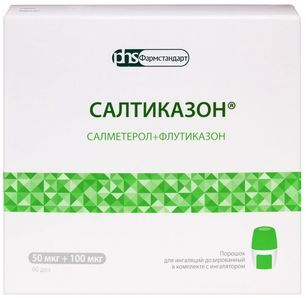 Салтиказон 50мкг/100мкг 60 шт. порошок для ингаляций дозированный в комплекте с устройством для ингаляций