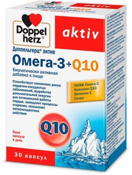 Доппельгерц актив омега 3+q10 капсулы 30 шт. Доппельгерц актив омега 3+q10 капсулы 30 шт.