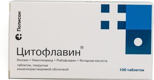 Цитофлавин 100 шт. таблетки покрытые кишечнорастворимой оболочкойи