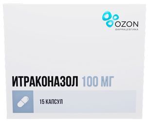 Итраконазол 100мг 15 шт. капсулы Озон