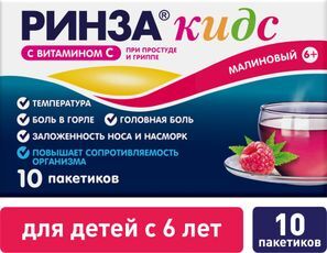 Ринза кидс 3г 10 шт. порошок для приготовления раствора для приема внутрь малиновый Ринза кидс 3г 10 шт. порошок для приготовления раствора для приема внутрь малиновый