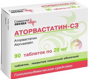Аторвастатин-Сз 20мг 90 шт. таблетки покрытые пленочной оболочкой Аторвастатин-Сз 20мг 90 шт. таблетки покрытые пленочной оболочкой