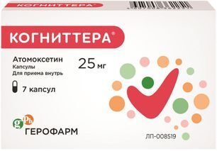 Когниттера 25мг 7 шт. капсулы
