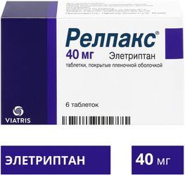 Релпакс 40мг 6 шт. таблетки покрытые пленочной оболочкой