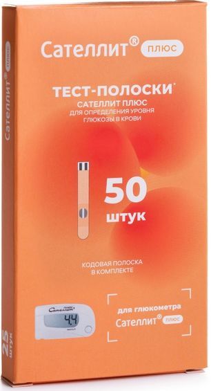 Сателлит плюс тест-полоски 50 шт. Сателлит плюс тест-полоски 50 шт.