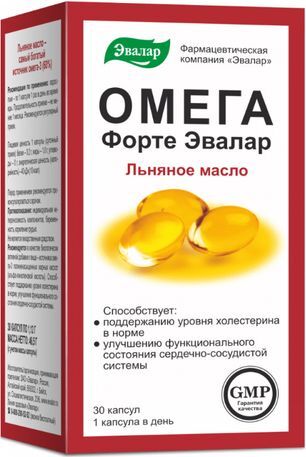 Омега форте капсулы 30 шт.
