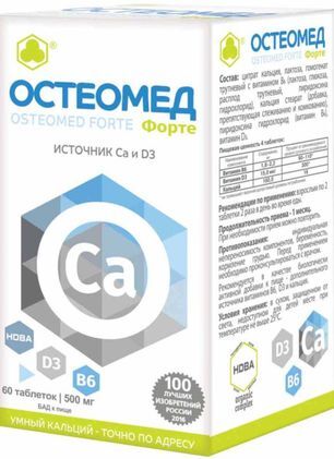 Остеомед Форте таблетки 60 шт. Парафарм