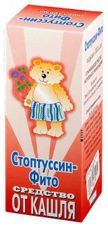 стоптуссин сироп инструкция по применению цена