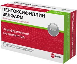 Пентоксифиллин 100мг 60 шт. таблетки кишечнорастворимые, покрытые пленочной оболочкой