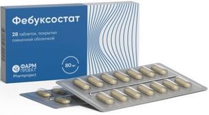 Фебуксостат 80мг 28 шт. таблетки покрытые пленочной оболочкой