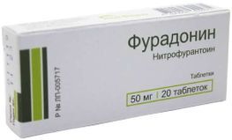 Фурадонин 50мг 20 шт. таблетки