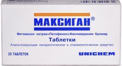 Максиган 20 шт. таблетки Максиган 20 шт. таблетки